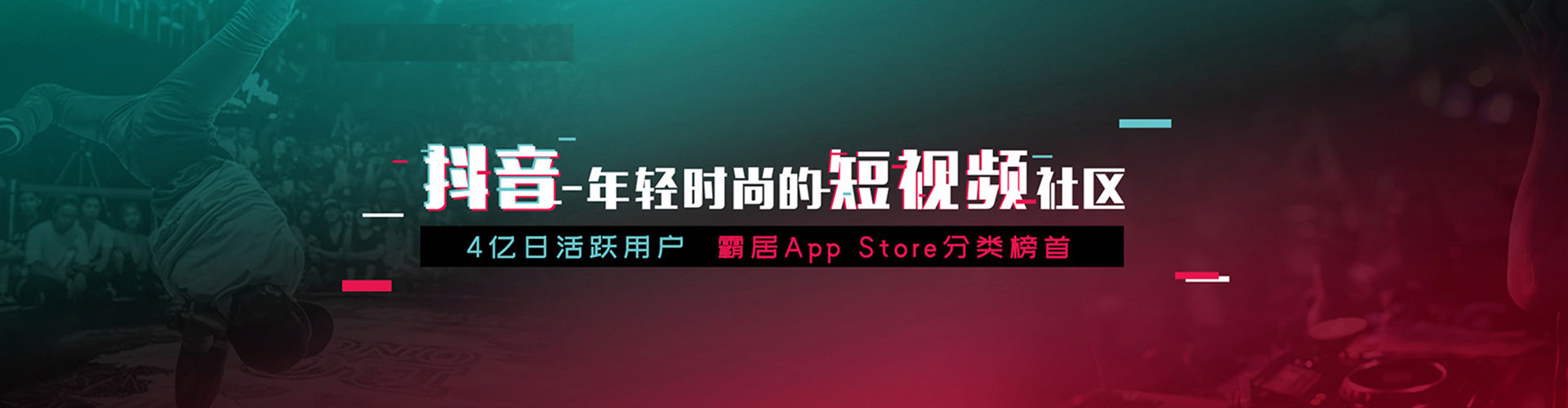 调兵山小红书信息流